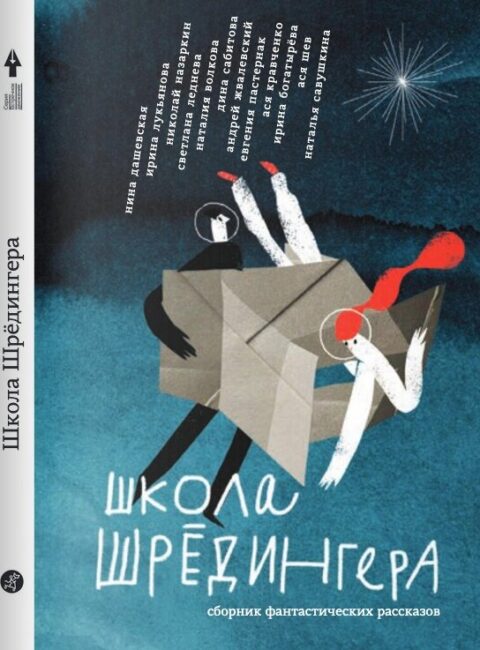 Что сейчас читают современные подростки?