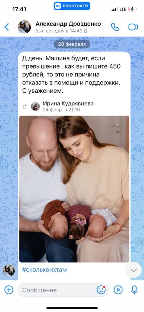 Премия «Мама Года» от «Малышариков»: рассказываем про одну из победительниц — многомаму — Ирину Кудрявцеву Премия «Мама Года» от «Малышариков»: рассказываем про одну из победительниц — многомаму — Ирину Кудрявцеву