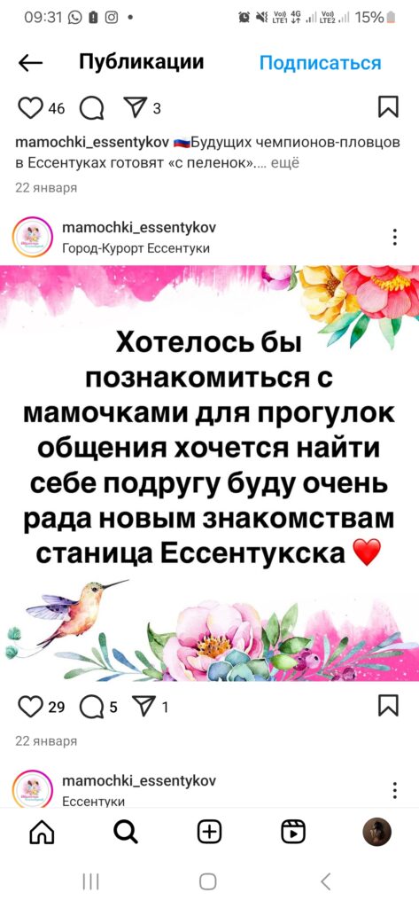 Эмоциональное выгорание мамы зимой: как с ним справиться