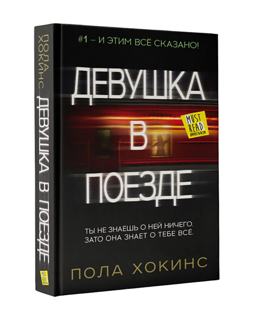 Источник вдохновения: 5 книг для женщин, которые хотят начать что-то новое