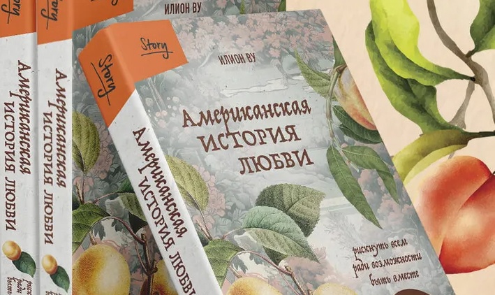 Медиа для мам Liberty magazine