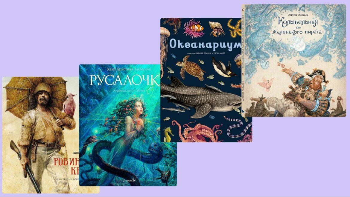 Медиа для мам Liberty magazine