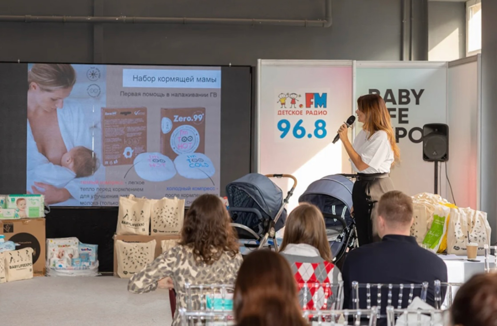 BabyLife Expo 2025 в Москве: лучшие бренды для малышей, мастер-классы и призы для родителей