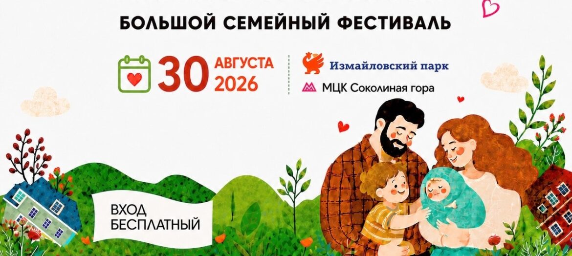 Медиа для мам Liberty magazine