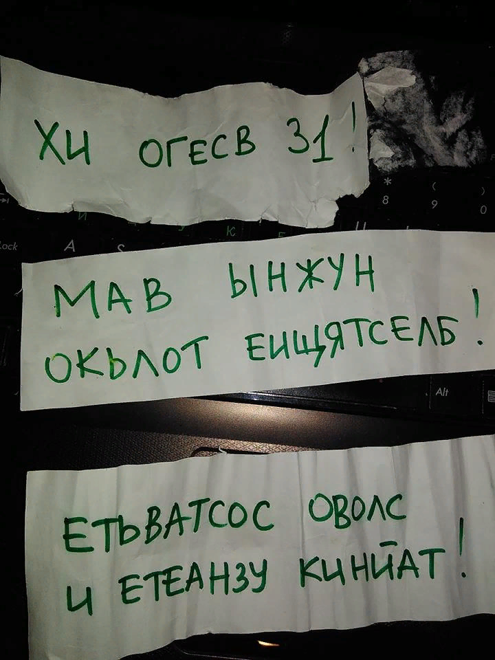 Дачные квесты своими руками: три идеи для детей от 7 лет — без бюджета и сложной подготовки
