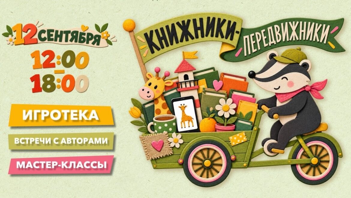 Медиа для мам Liberty magazine