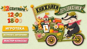 Homepage