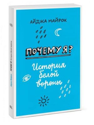 журнал для мам Либерти