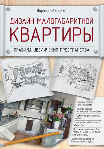 9063801