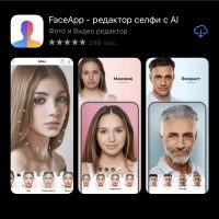 FaceApp